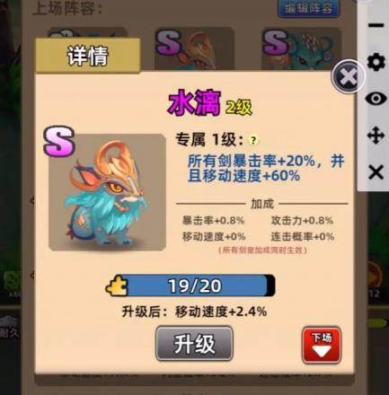 这剑仙只炼剑雷君ss版本攻略 雷君ss最强搭配推荐