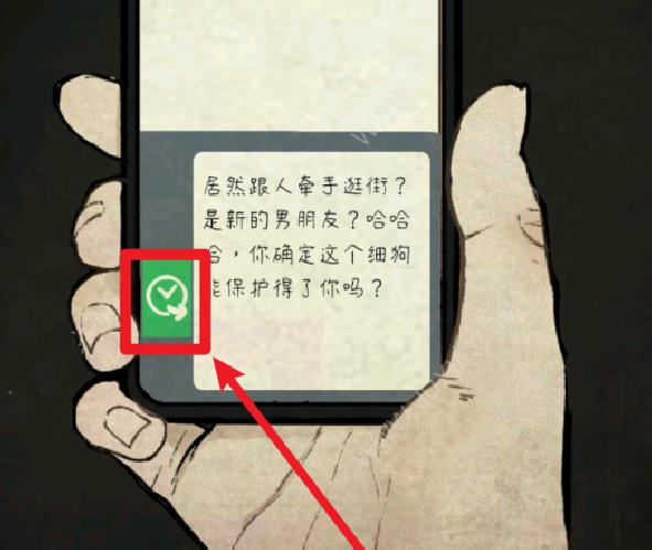 民间怪谈档案第一关攻略 尾随通关图文教程