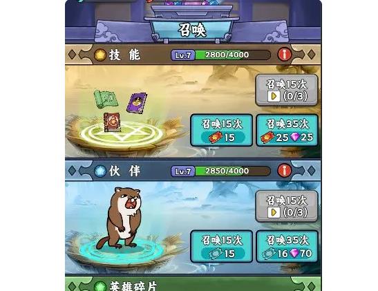 炼丹模拟器图鉴攻略 图鉴作用及升级技巧