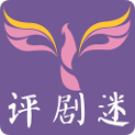 评剧迷下载旧版2020
