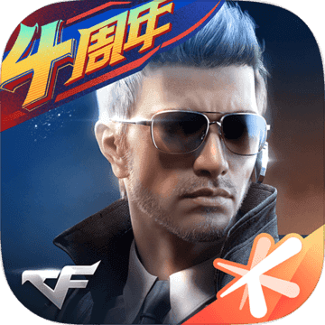 穿越火线：枪战王者极速版单机版apk