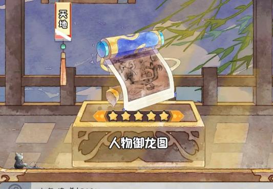 奇趣博物馆文物攻略大全 所有文物羁绊及出处属性总汇