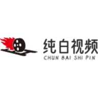 纯白视频下载旧版2021