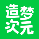 造梦次元app最新版老版安装包