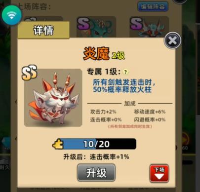 这剑仙只炼剑礼包码大全 最新兑换码总汇