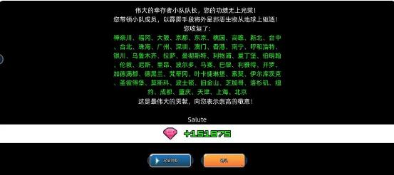末日幸存者小队炼狱攻略 炼狱速通阵容搭配推荐
