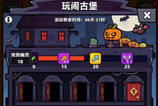 弹壳特攻队南瓜活动攻略 玩闹古堡通关路线技巧