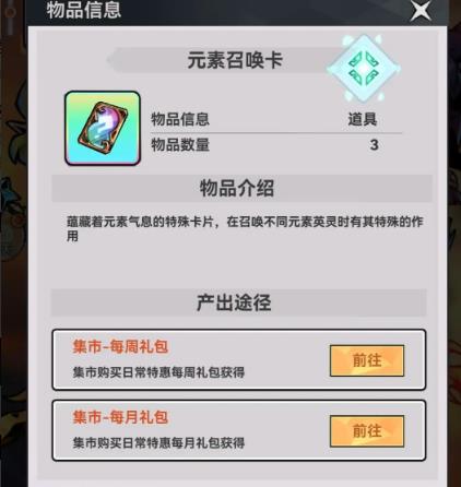 幻境旅者平民开局攻略 零氪养成技巧分享