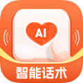 畅聊输入法纯净版下载2020旧版下载