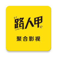 路人甲影视手机软件旧版本2016年旧版本下载