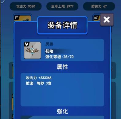 冒险枪王攻略大全2023 新手入门必备技巧一览