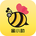 蜜小助app安卓版2019旧版本