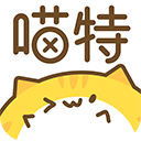 喵特漫展app绿色版安卓平板版