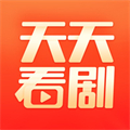 天天看剧官方版2017旧版本下载安装