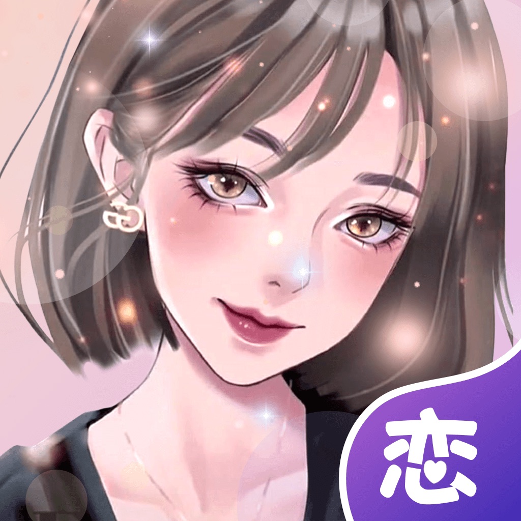虚拟恋人聊天软件app破解版2021年旧版本下载