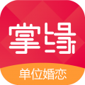 掌缘官网版旧版本2021年旧版本下载