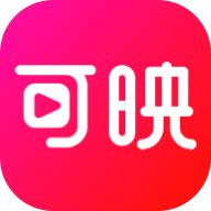 可映短剧免费下载下载2025最新版安装
