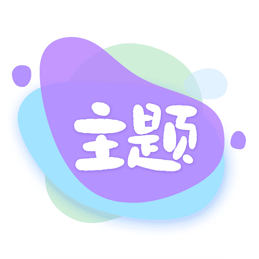 哈屏主题秀app最新版电脑登录