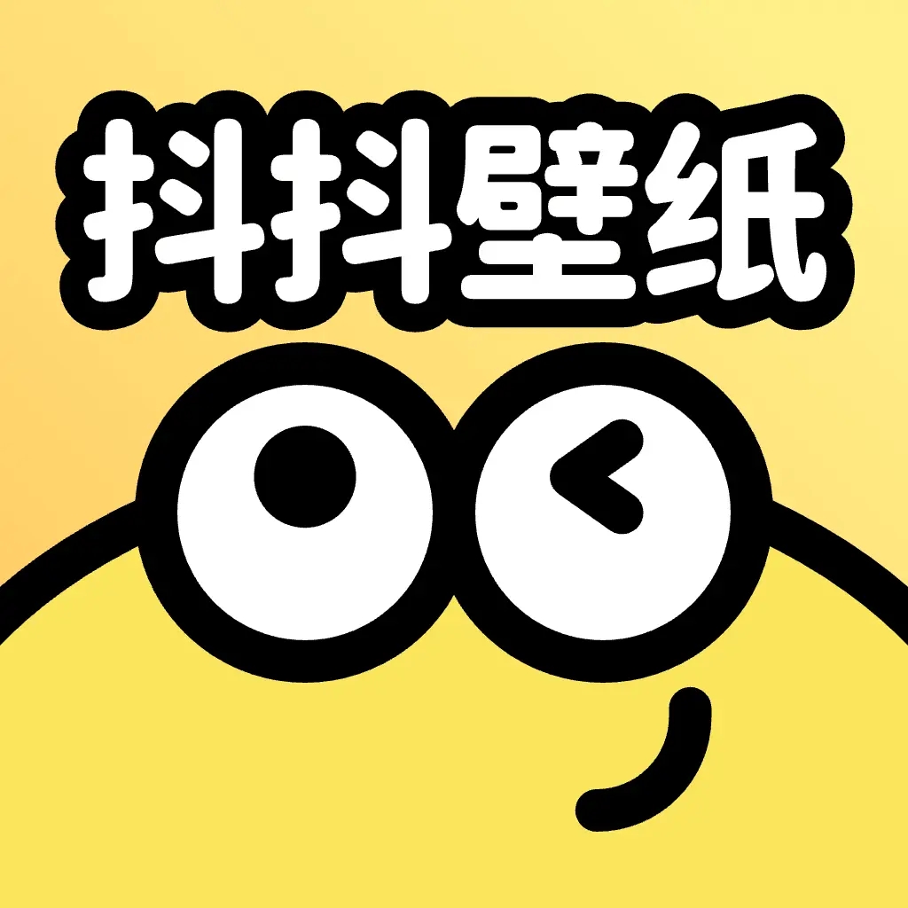抖抖壁纸app免费版老版本下载2015旧版安装
