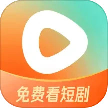 红果免费短剧app下载最新版电视剧HD版下载安装