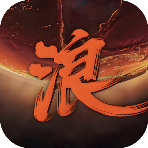 浪子影视TV电视版最新版本下载安装2025