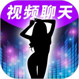 羞羞视频聊天app安卓版下载安装最新版本