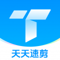 天天速剪手机版下载安装