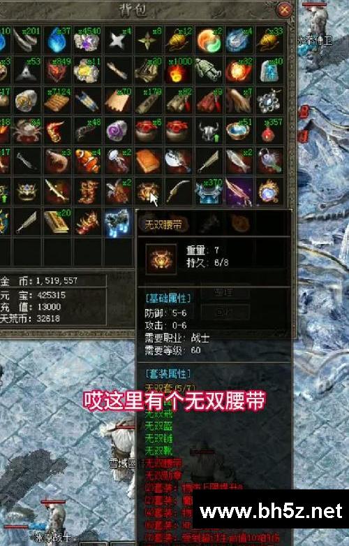 天荒复古:在我面前敢挂机?看我怎么收拾你