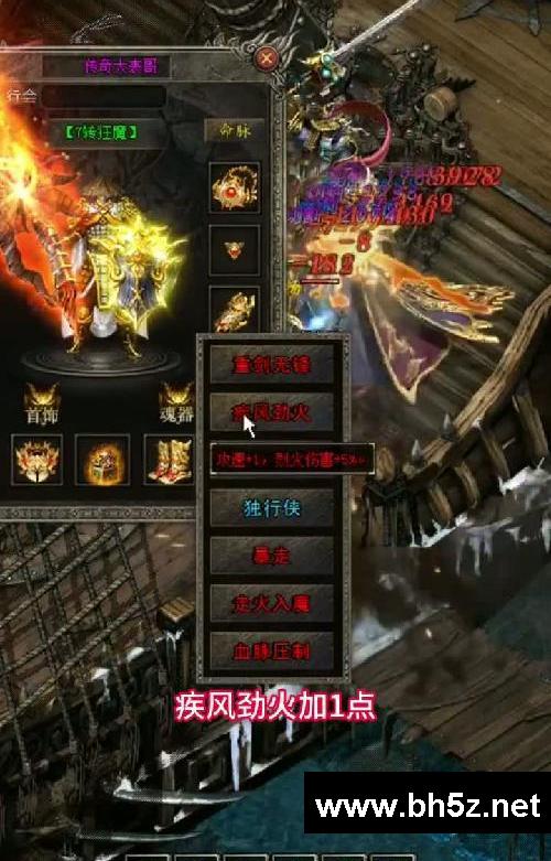 天荒复古:1V2演变成大混战,发生了什么?