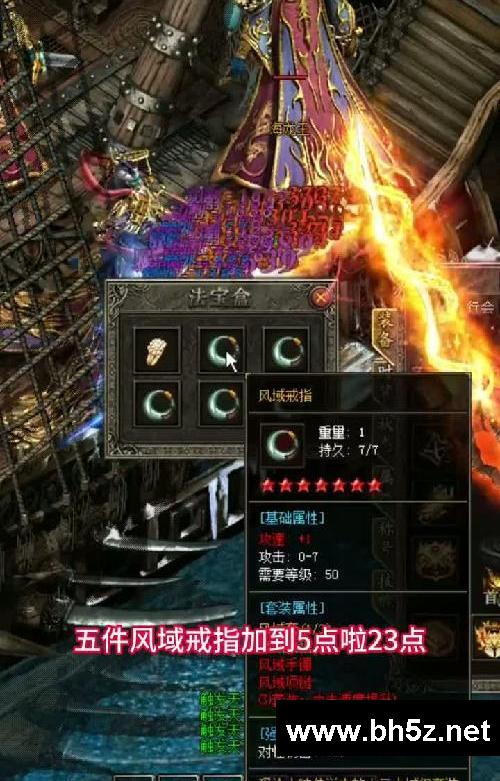 天荒复古:1V2演变成大混战,发生了什么?