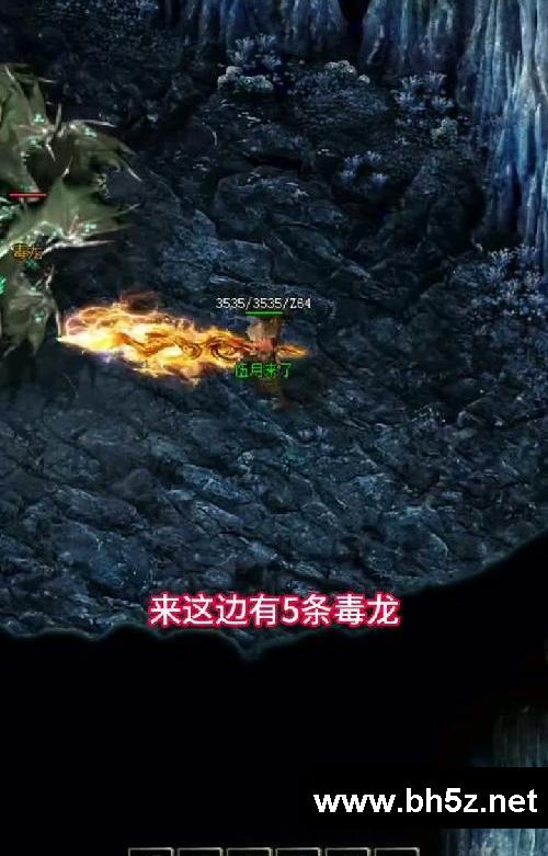 天荒复古:什么货色?就你也配来打BOSS?