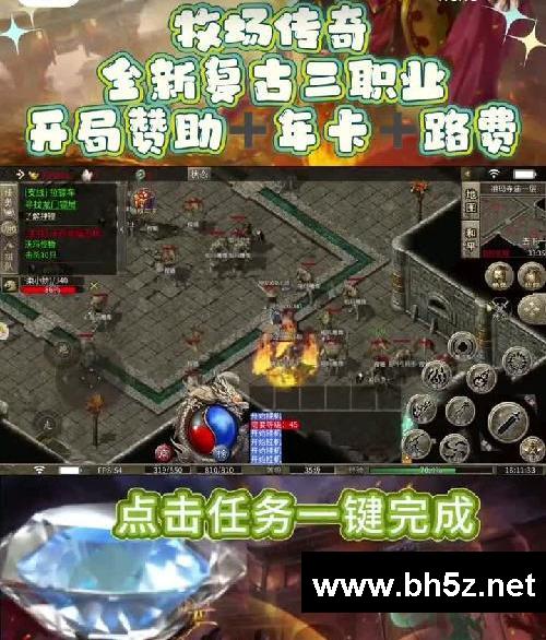 牧场传奇