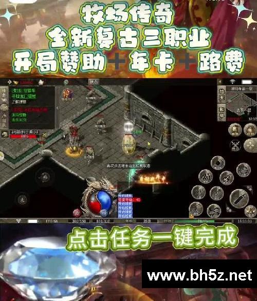 牧场传奇