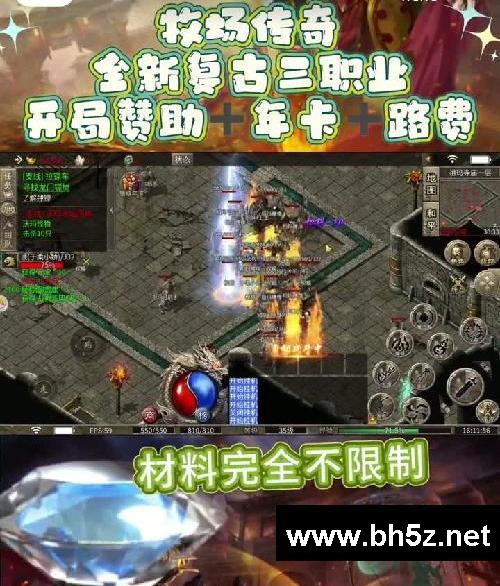 牧场传奇