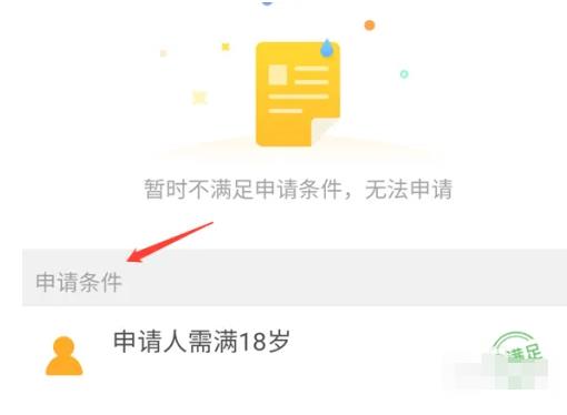 微博超话主持人怎么申请