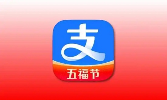 支付宝集五福在哪进入 2025年支付宝集五福进入方式