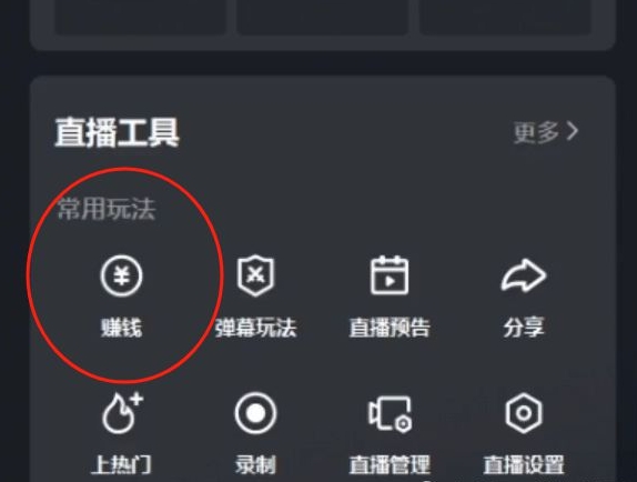 视频号无人直播带货怎么操作 视频号直播带货操作流程分享