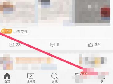怎么建立超话 申请创建四步走