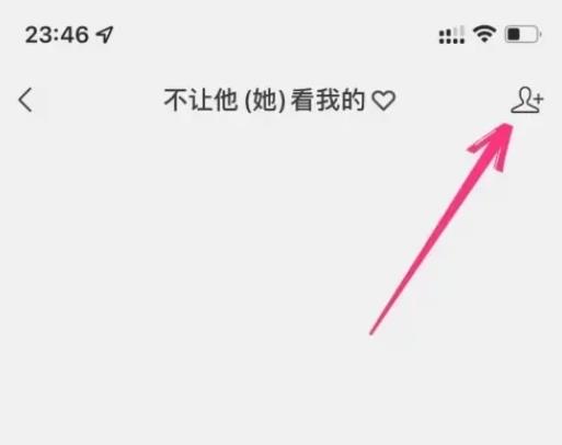 视频号如何不让别人看到点赞