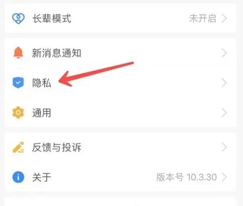 支付宝授权管理的应用在哪里查看 三步查看授权步骤介绍