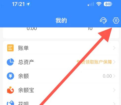 支付宝连续包月怎么取消自动续费 四步一站式关闭服务介绍