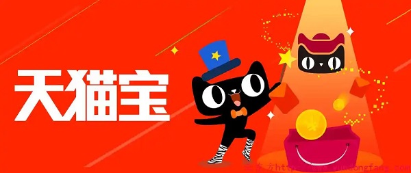 天猫提现到对公账户要交税吗 天猫旗舰店提现到公户开票交税说明