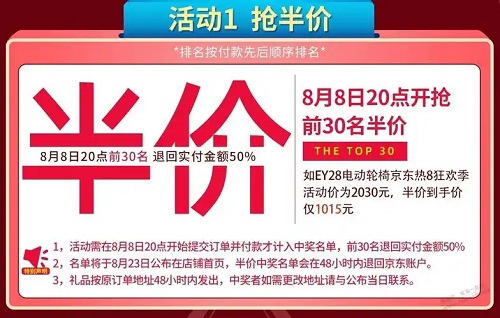 淘宝前5秒半价怎么抢 淘宝前5秒半价抢购技巧