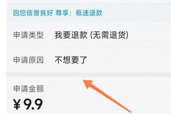 拼多多取消订单怎么操作