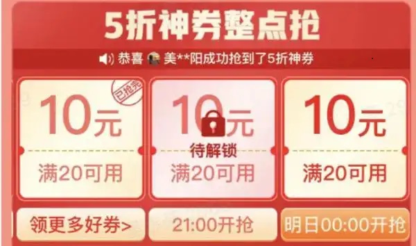 拼多多年货节和双十一哪个优惠力度大 年货节和双十一的优惠方式分析