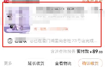 淘宝客服投诉在哪儿投诉