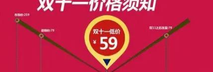 有什么比价的方法