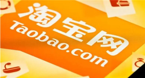 在淘宝上买手工花圣诞节送人可以吗