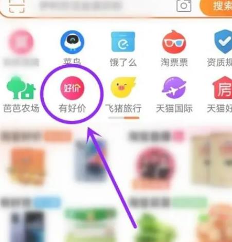 淘宝看价格曲线怎么操作 只要四步掌握商品价格趋势