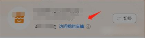 temu官网国内如何访问 temu官网国内访问方法介绍